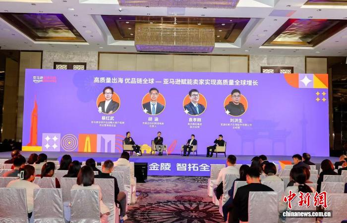 捕魚機：南京發佈“50+5000”計劃：借國際平台“東風”助本地企業出海