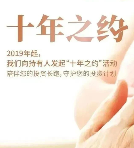 兴证全球基金互联网投教基地今日上线！