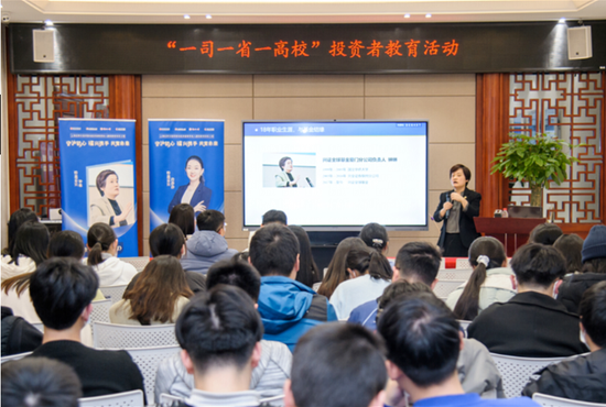 兴证全球基金互联网投教基地今日上线！