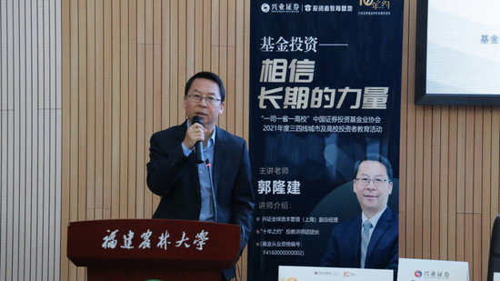 兴证全球基金互联网投教基地今日上线！