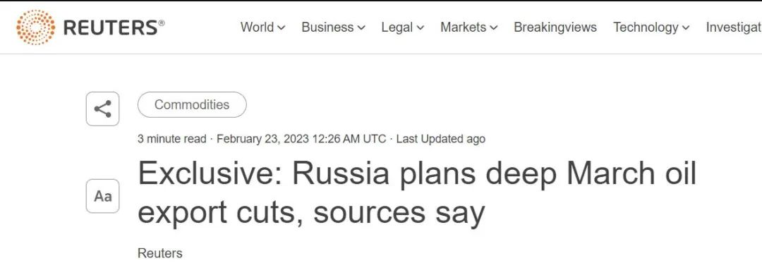 大爆料：俄油局部出口量或降25%！多头信心已崩？大摩猛降油价预期......