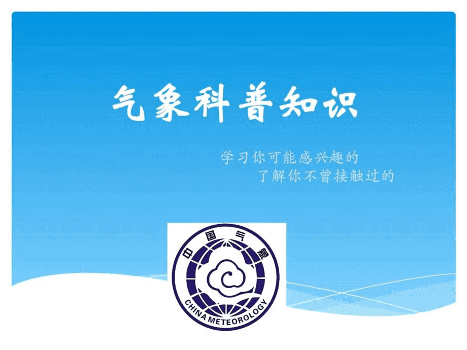 {賭馬}(科普知识资料大全)