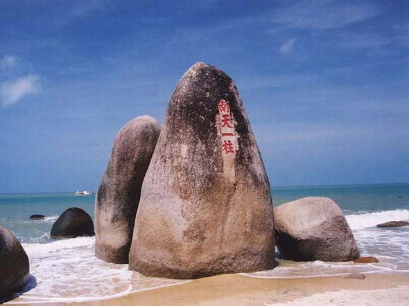 {壹葡}(海南旅游景点介绍100)