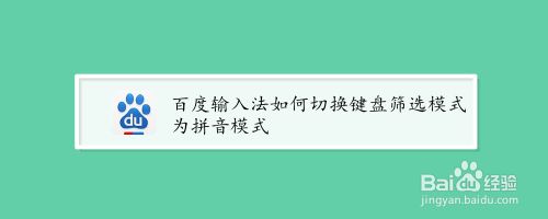{娛樂城}(智能拼音输入法下载安装)