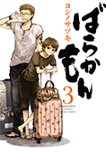 {Online Casino}(在线观看118漫画) {Online Casino}(在线观看118漫画)