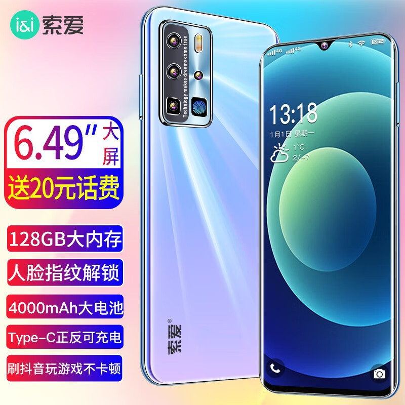 {ONEBETS}(智能手机解锁大全)