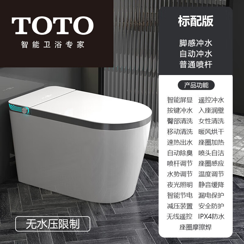{ONEBETS}(toto智能马桶不冲水怎么办) {ONEBETS}(toto智能马桶不冲水怎么办)