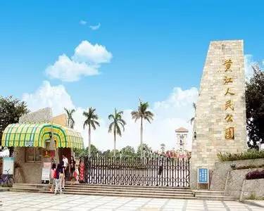 {ONEBETS娛樂}(高埗有什么好玩的景点)