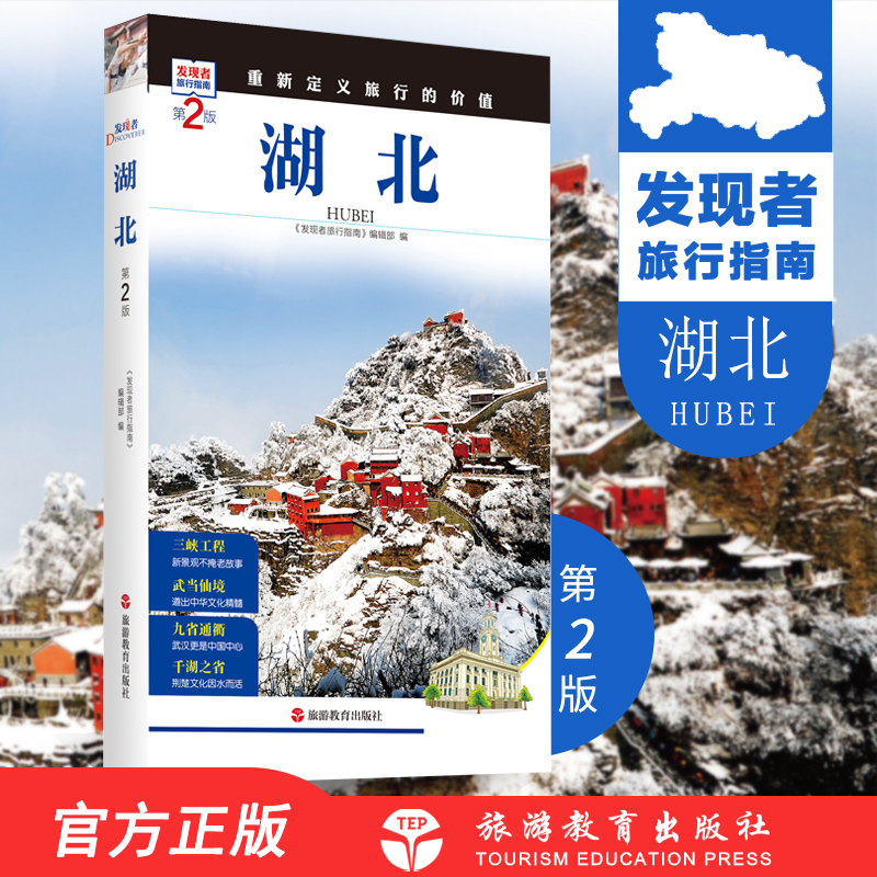 {娛樂城}(发现旅行 创始人)